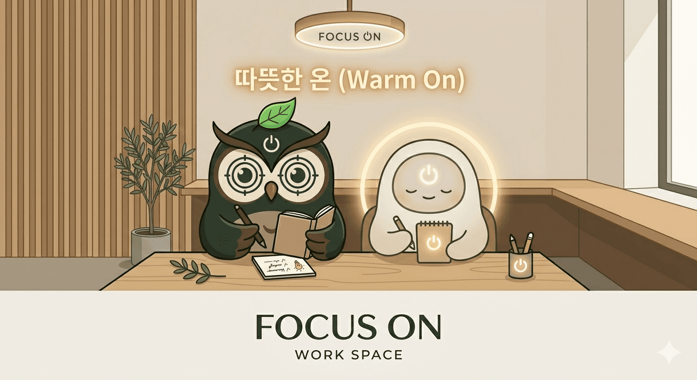 KUS와 LUMI — 포커스온의 마스코트 캐릭터 두 친구가 함께 집중하는 모습